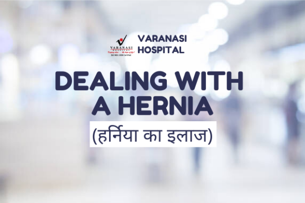 Dealing With A Hernia – हर्निया का इलाज